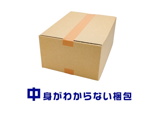 ラウララ 配送方法